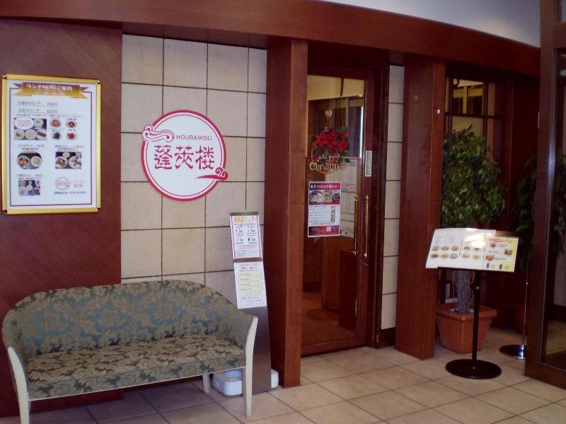 Jr-East Hotel Mets Kitakami Exterior foto
